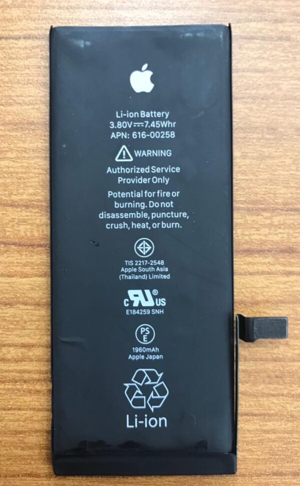 iphone 7 battery